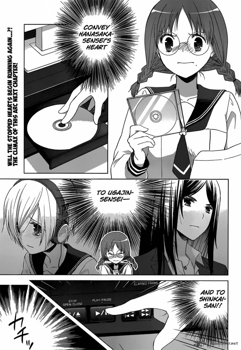 Gunjou Kirihara Idumi Chapter 19 Page 29