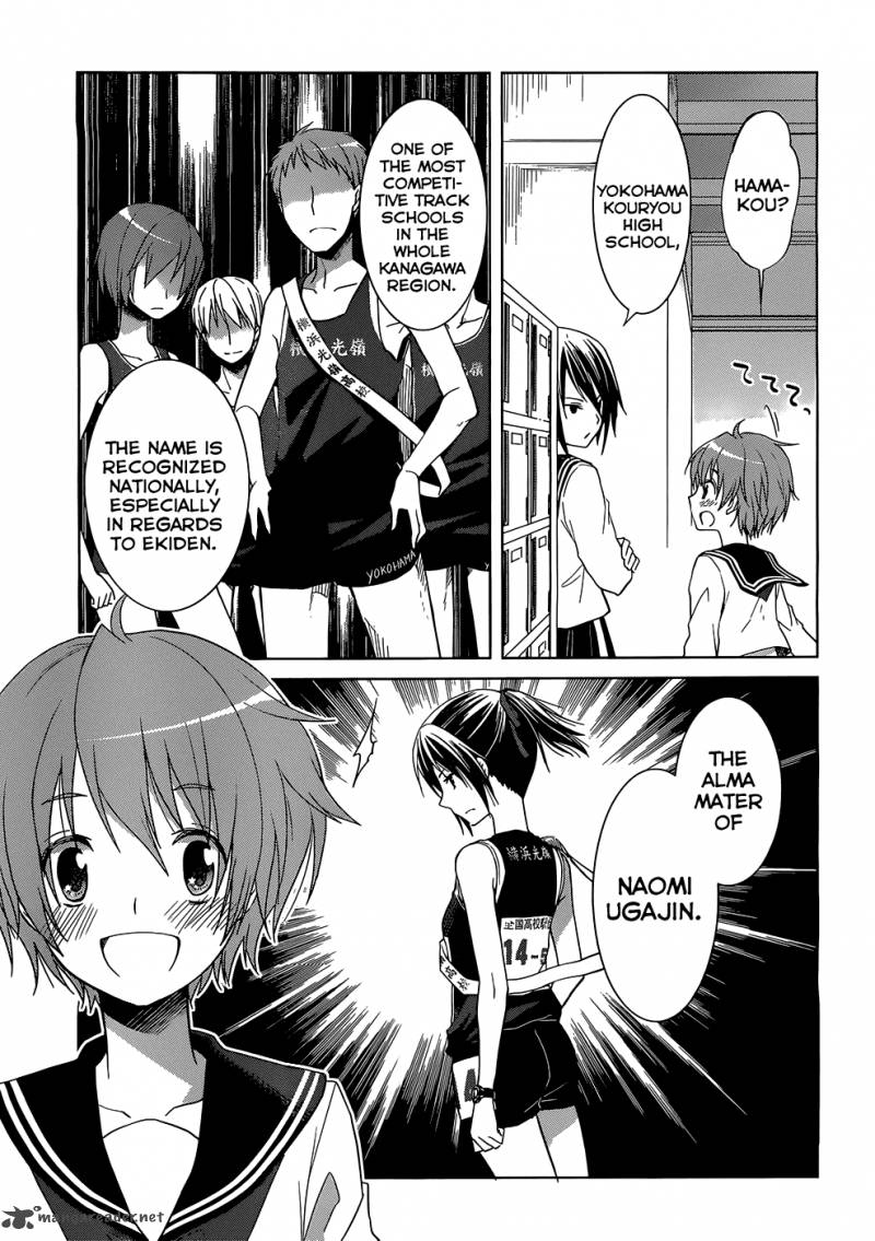 Gunjou Kirihara Idumi Chapter 2 Page 11