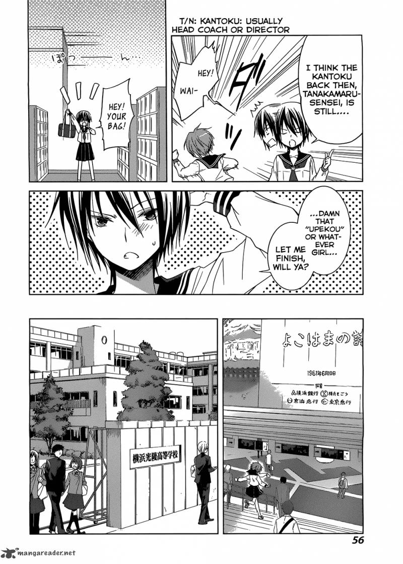 Gunjou Kirihara Idumi Chapter 2 Page 12