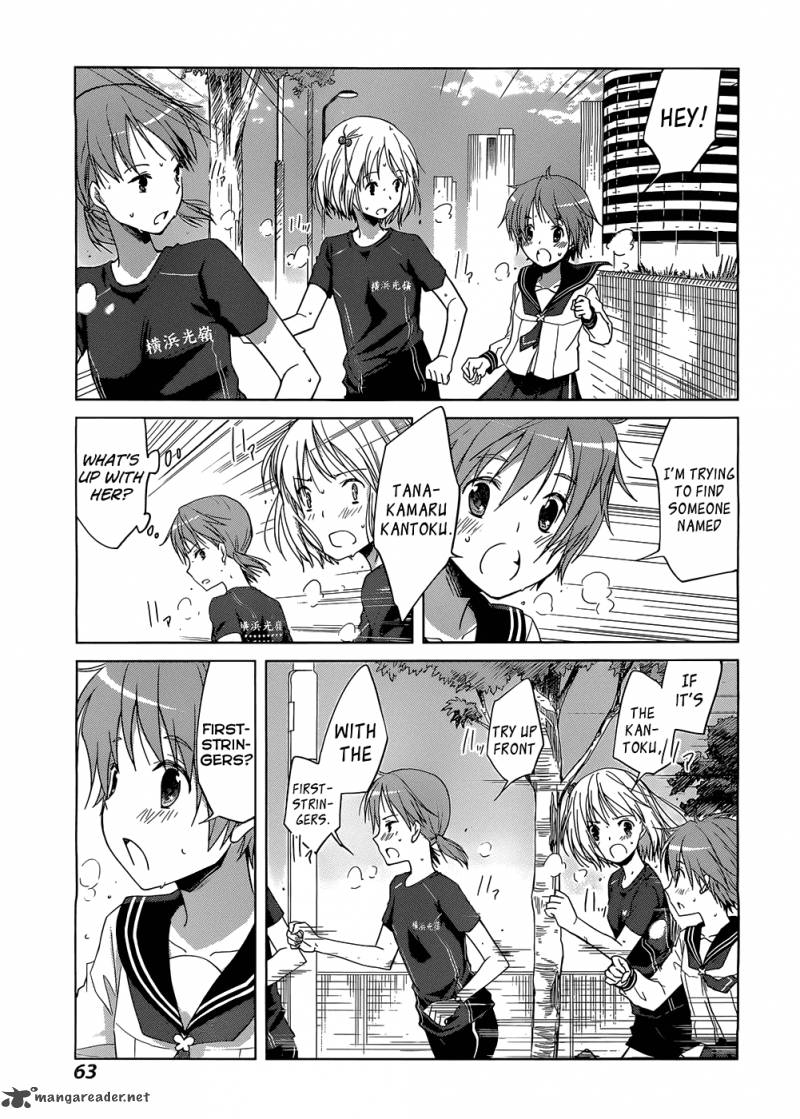 Gunjou Kirihara Idumi Chapter 2 Page 19