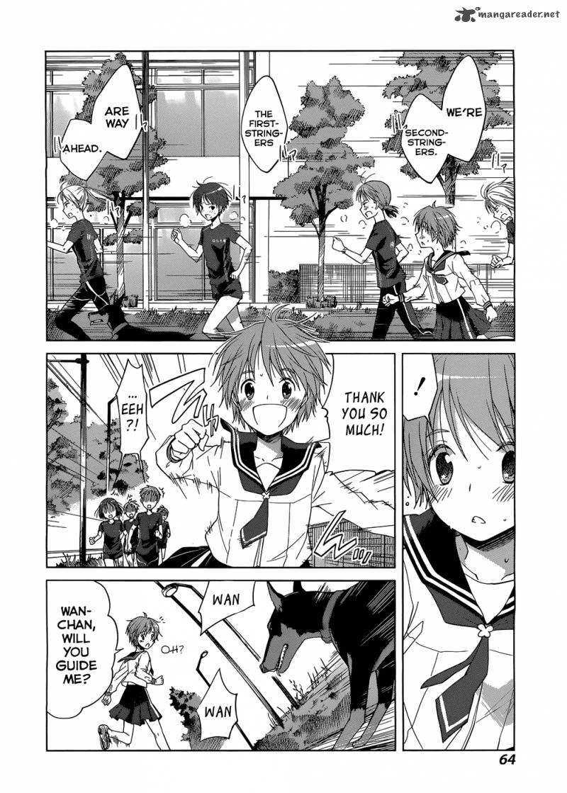 Gunjou Kirihara Idumi Chapter 2 Page 20