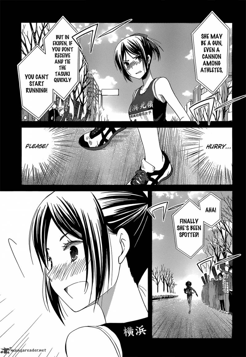 Gunjou Kirihara Idumi Chapter 2 Page 3