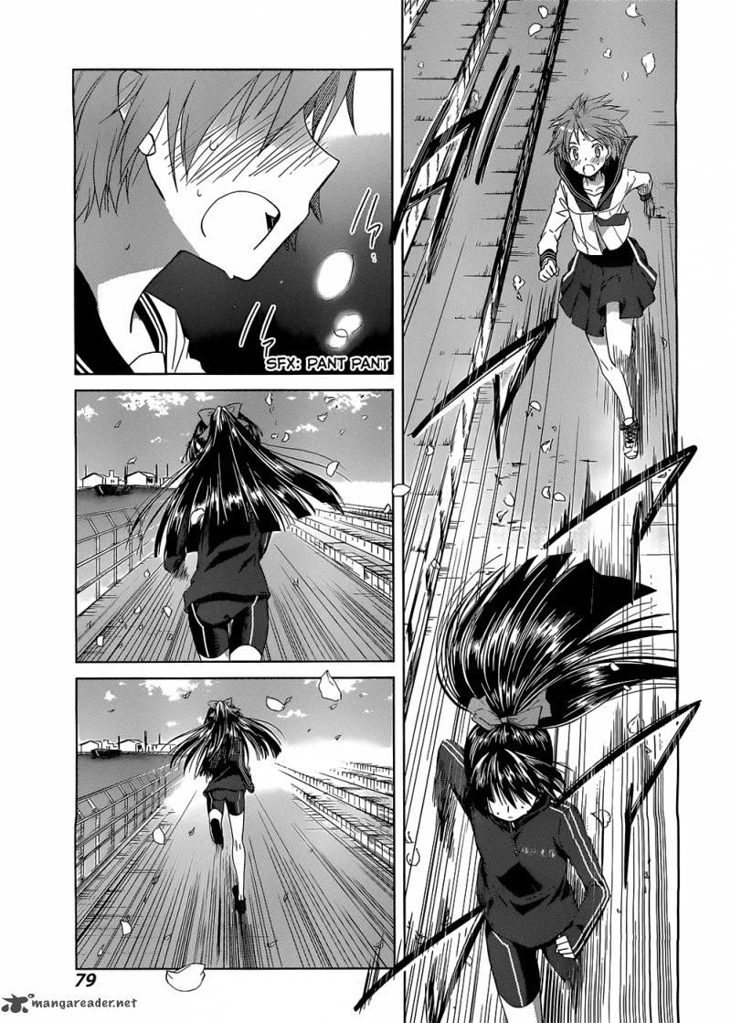 Gunjou Kirihara Idumi Chapter 2 Page 34