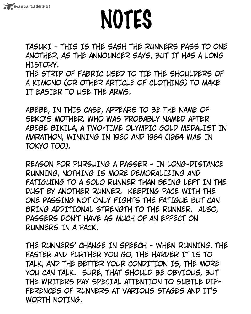 Gunjou Kirihara Idumi Chapter 2 Page 37