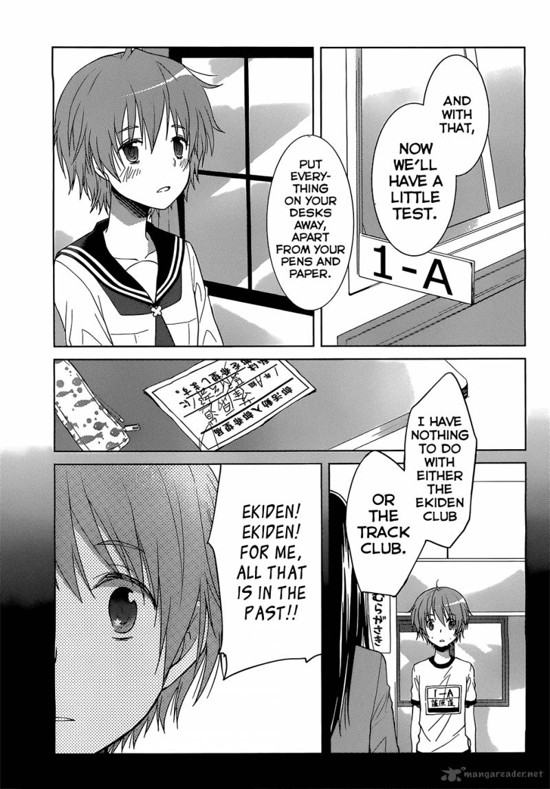 Gunjou Kirihara Idumi Chapter 2 Page 7
