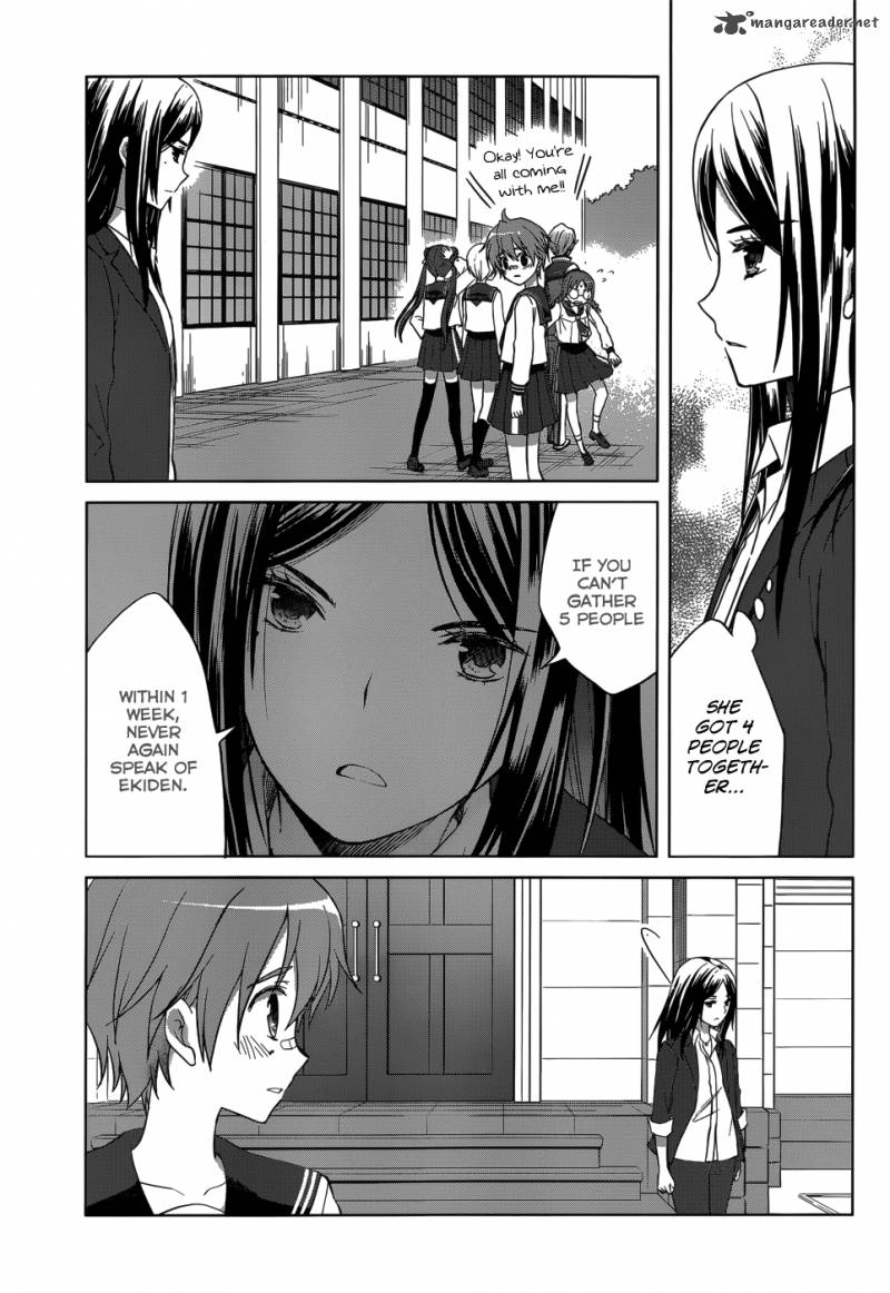 Gunjou Kirihara Idumi Chapter 20 Page 41
