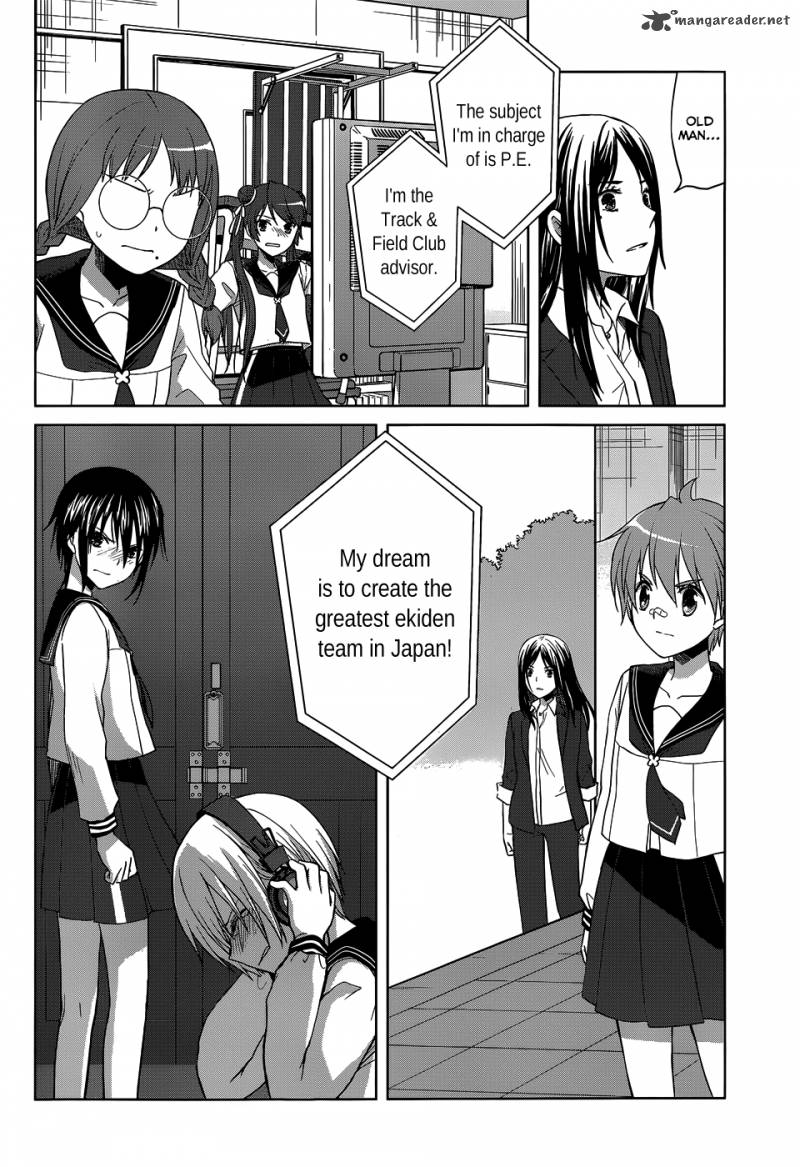 Gunjou Kirihara Idumi Chapter 20 Page 5