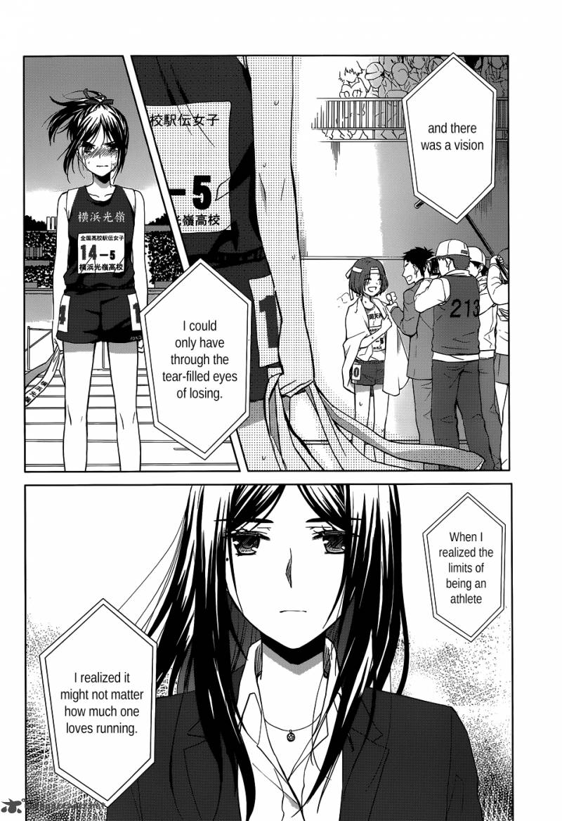 Gunjou Kirihara Idumi Chapter 20 Page 9