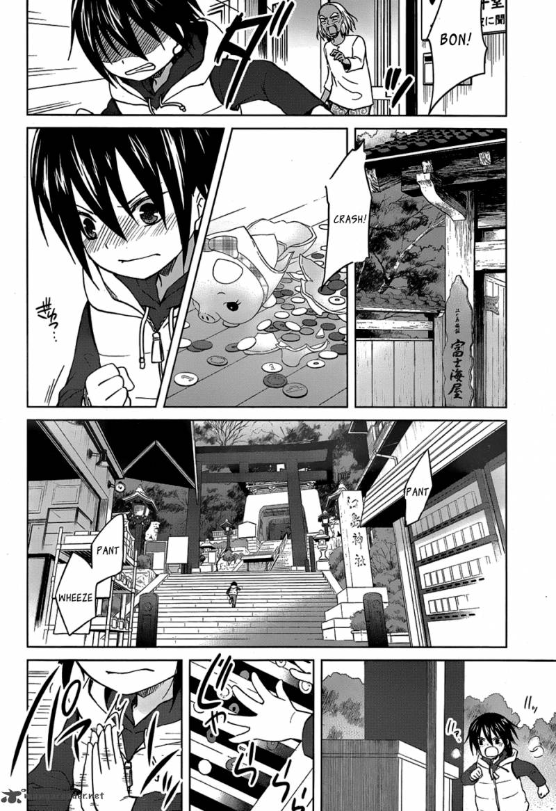 Gunjou Kirihara Idumi Chapter 21 Page 11