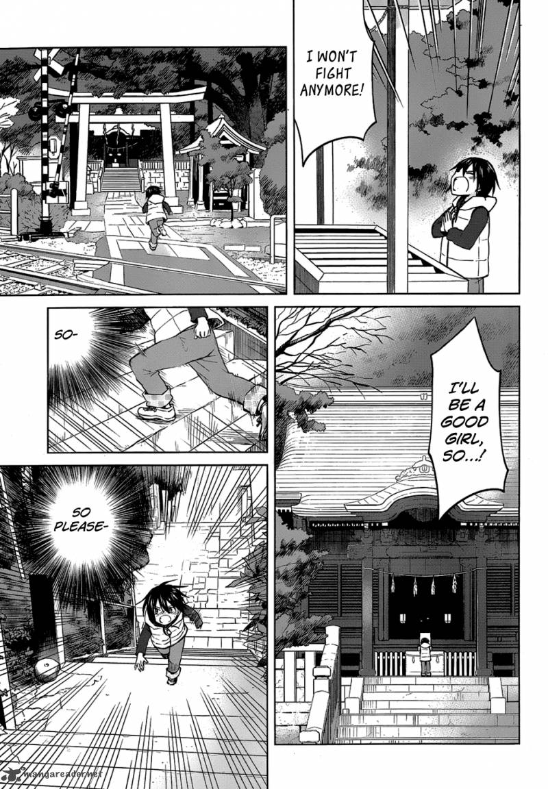 Gunjou Kirihara Idumi Chapter 21 Page 12