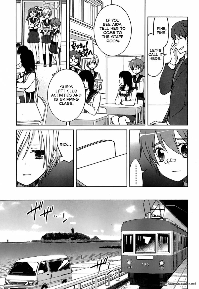Gunjou Kirihara Idumi Chapter 21 Page 4