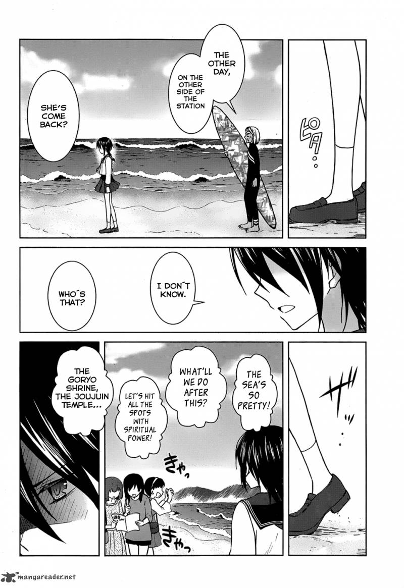 Gunjou Kirihara Idumi Chapter 21 Page 9