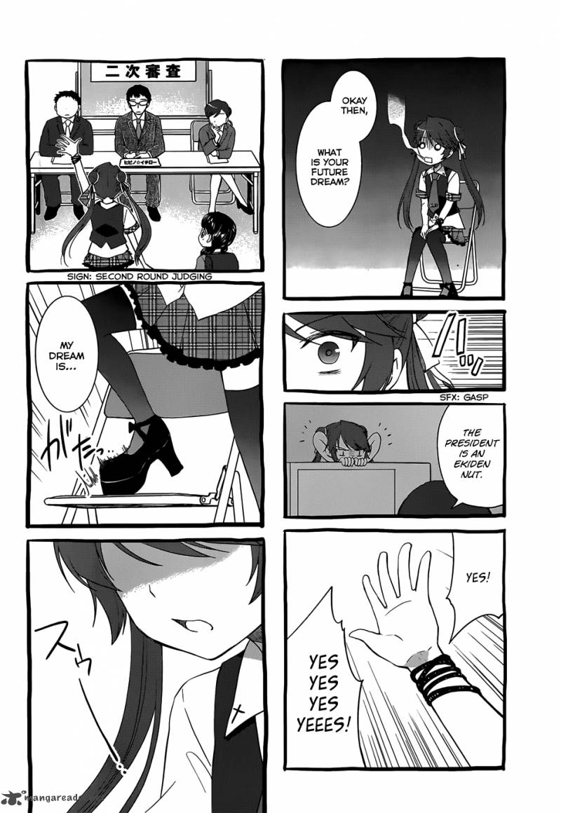 Gunjou Kirihara Idumi Chapter 22 Page 11
