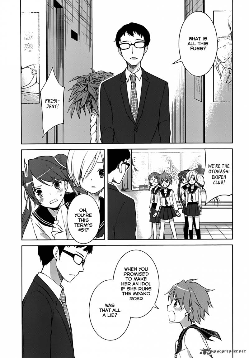 Gunjou Kirihara Idumi Chapter 22 Page 22
