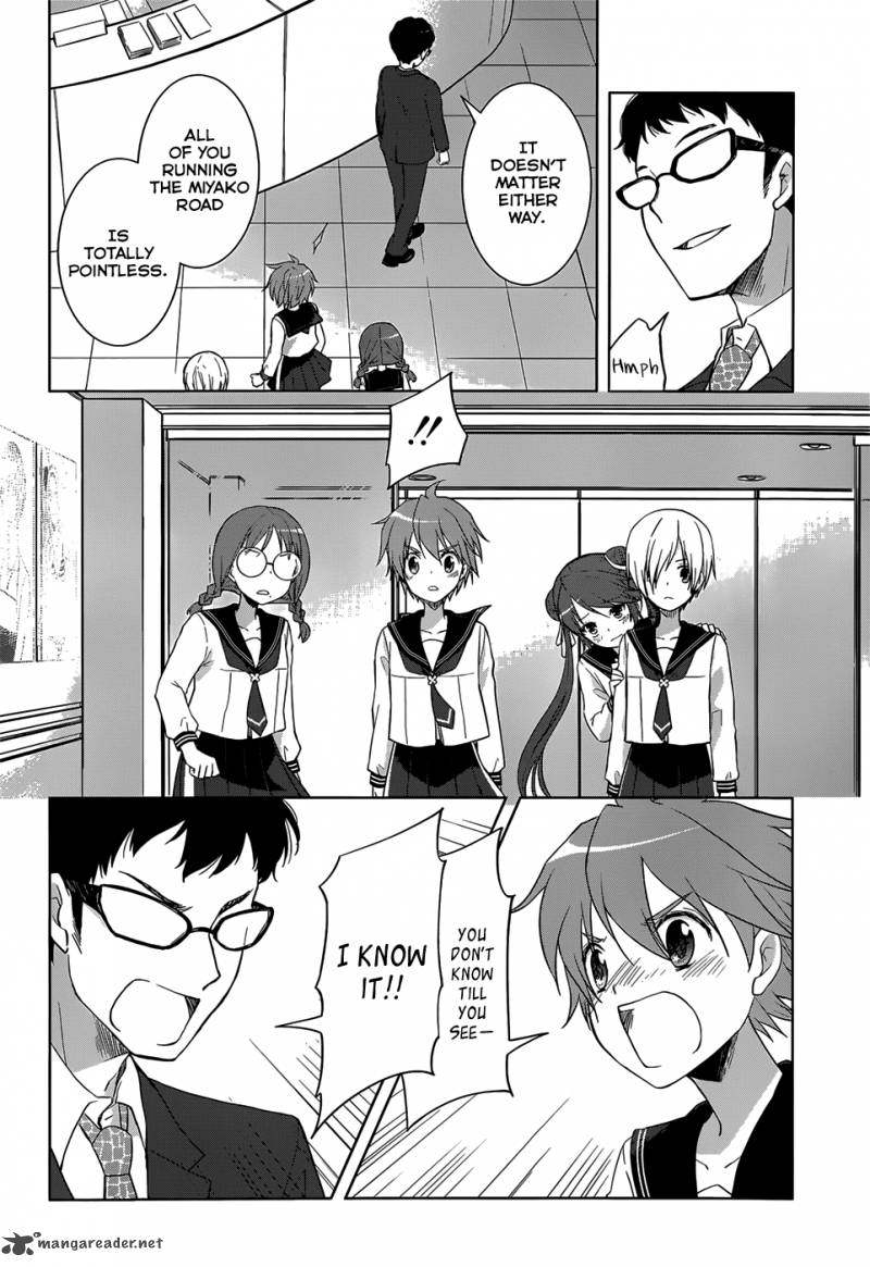 Gunjou Kirihara Idumi Chapter 22 Page 23