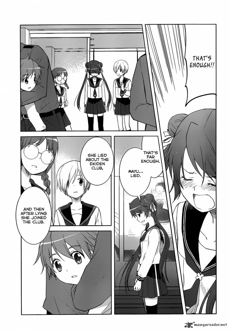 Gunjou Kirihara Idumi Chapter 22 Page 28