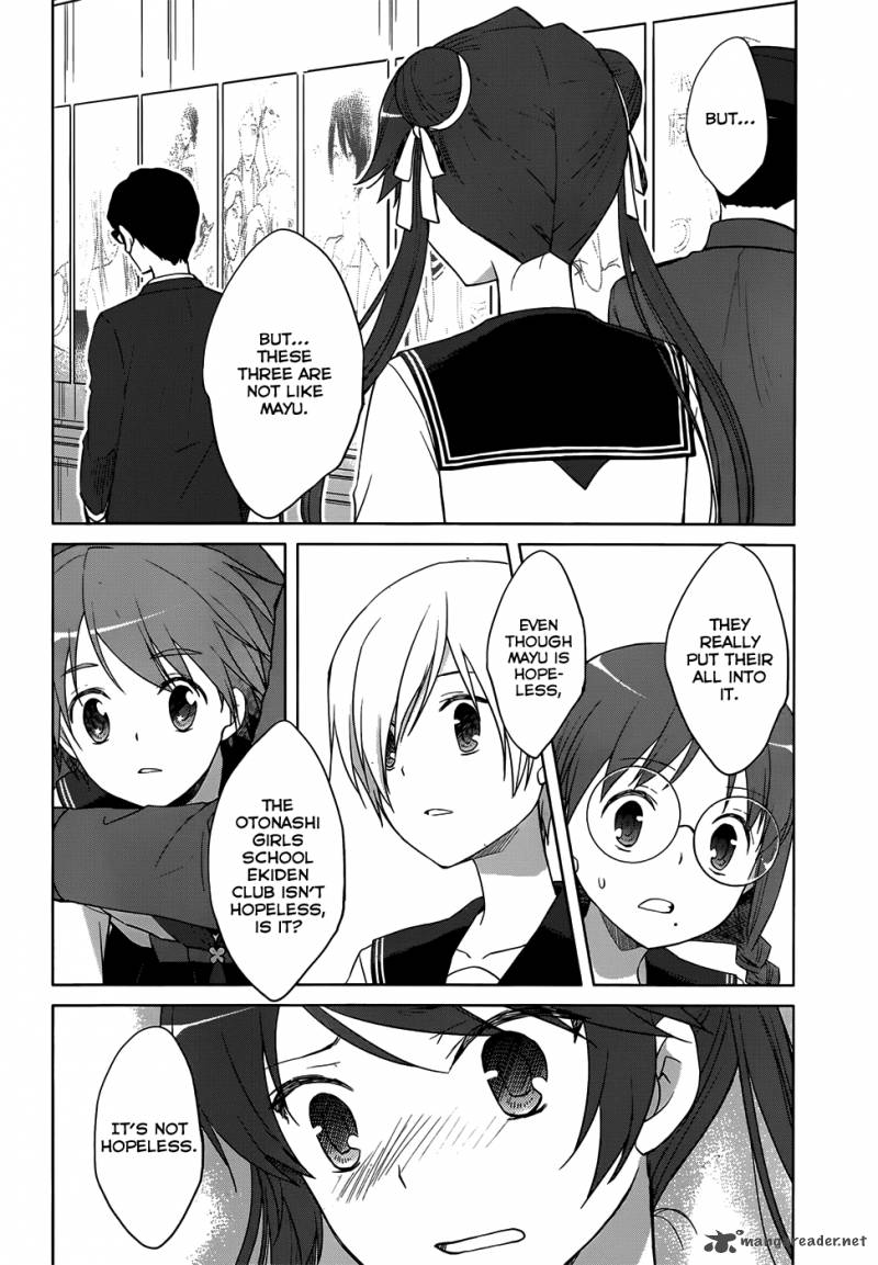 Gunjou Kirihara Idumi Chapter 22 Page 29