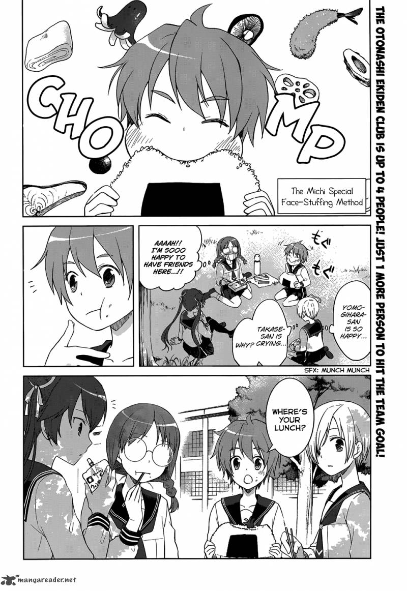 Gunjou Kirihara Idumi Chapter 22 Page 3