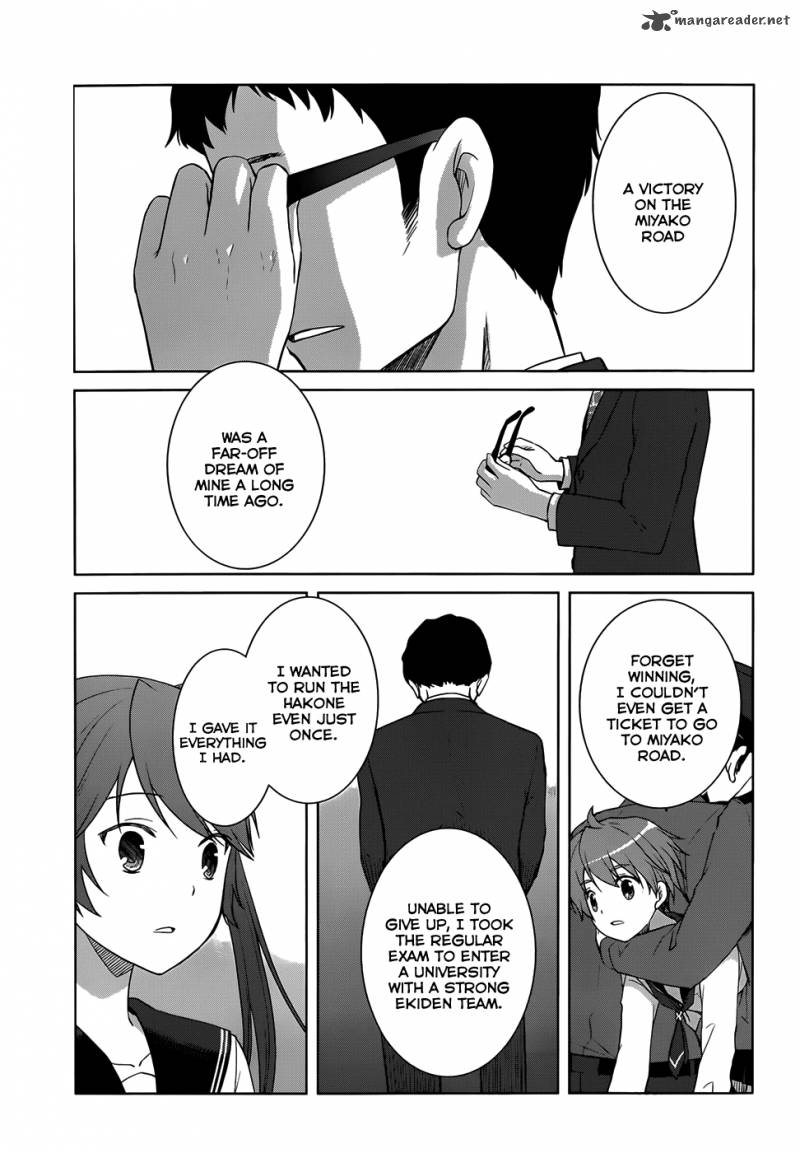 Gunjou Kirihara Idumi Chapter 22 Page 30