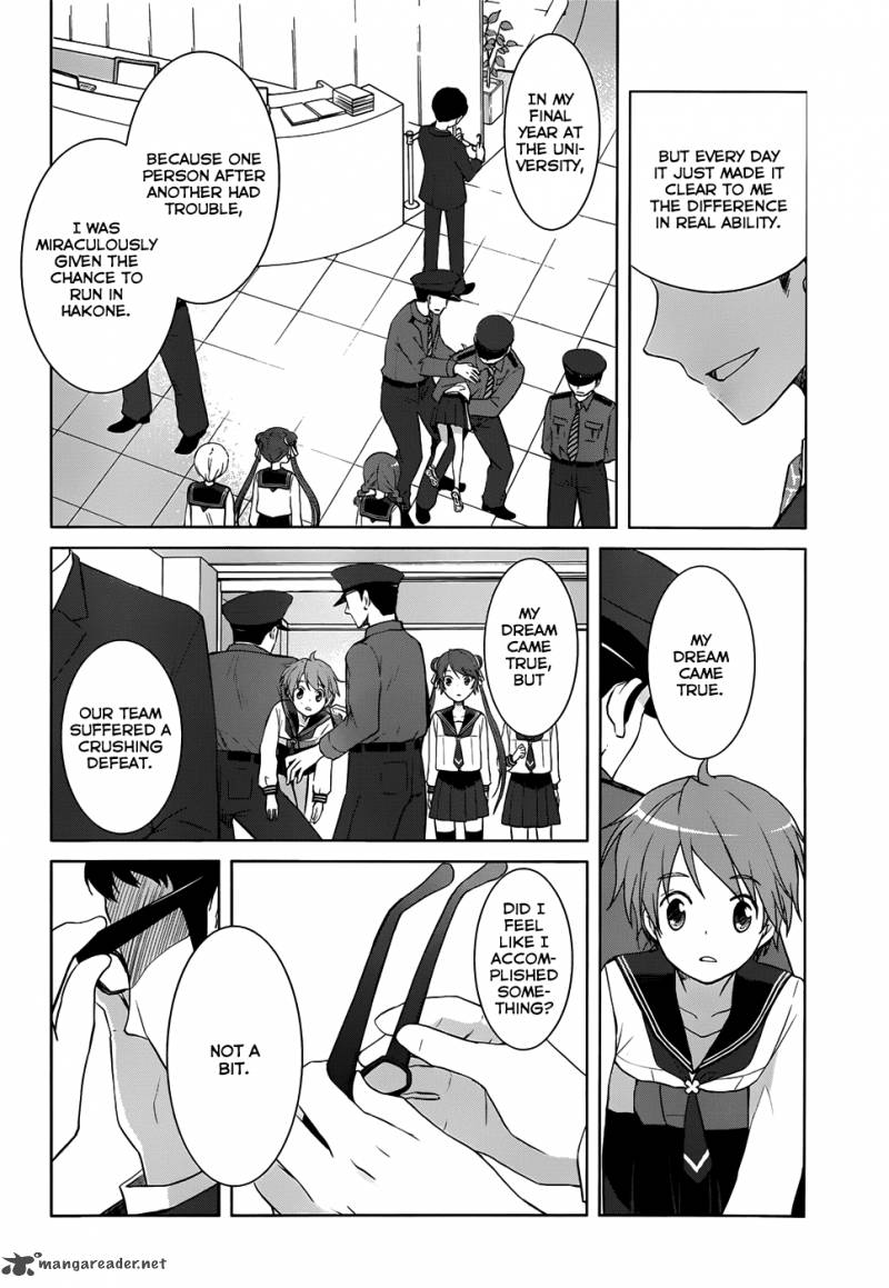 Gunjou Kirihara Idumi Chapter 22 Page 31