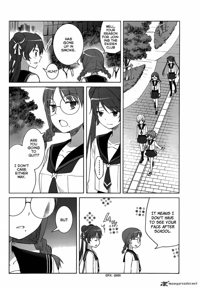 Gunjou Kirihara Idumi Chapter 22 Page 35