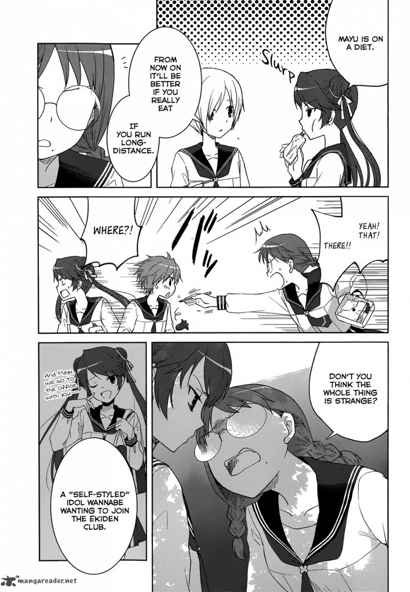 Gunjou Kirihara Idumi Chapter 22 Page 4