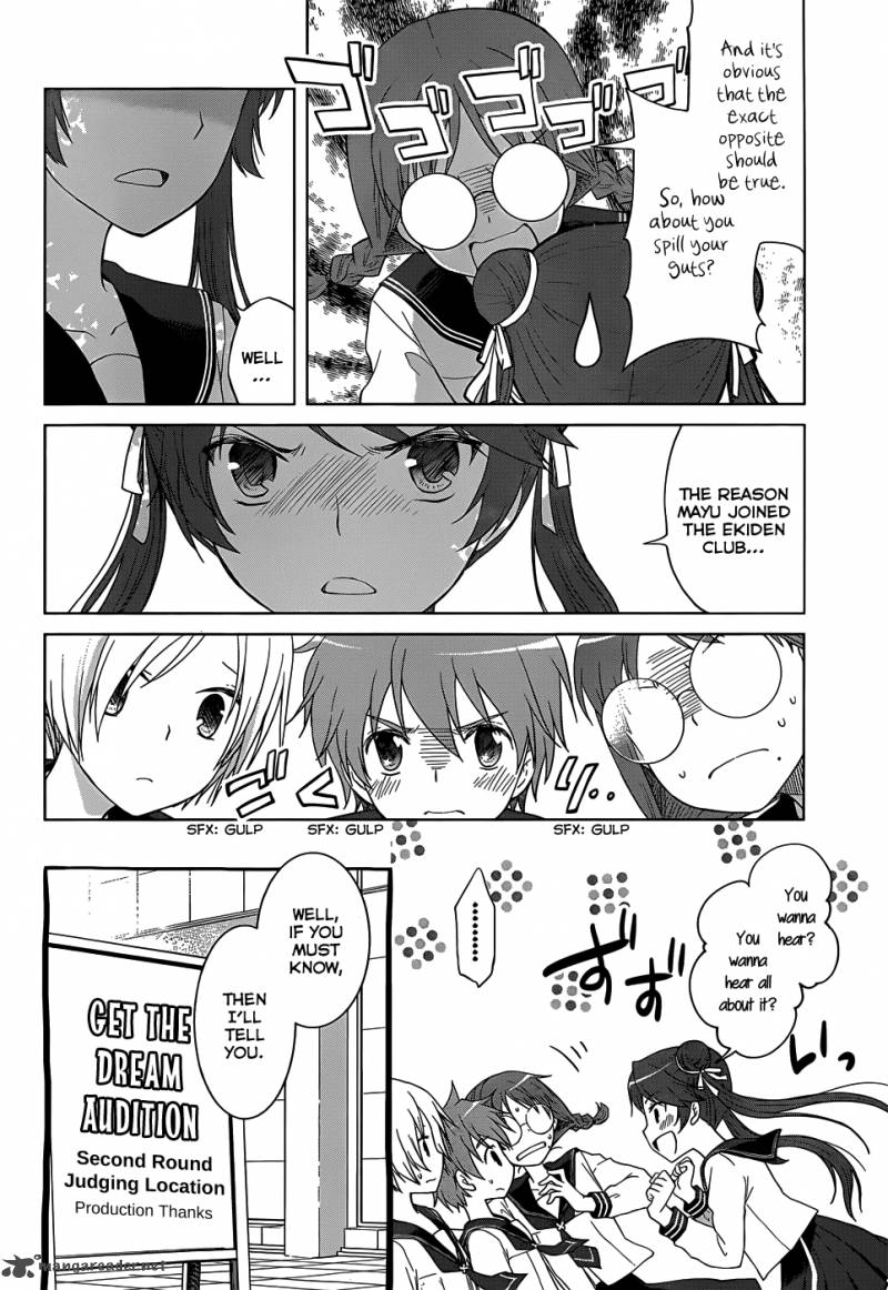 Gunjou Kirihara Idumi Chapter 22 Page 5