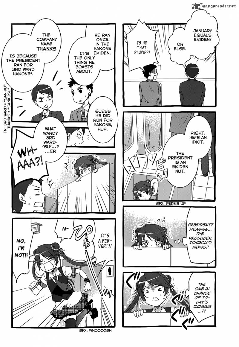 Gunjou Kirihara Idumi Chapter 22 Page 9