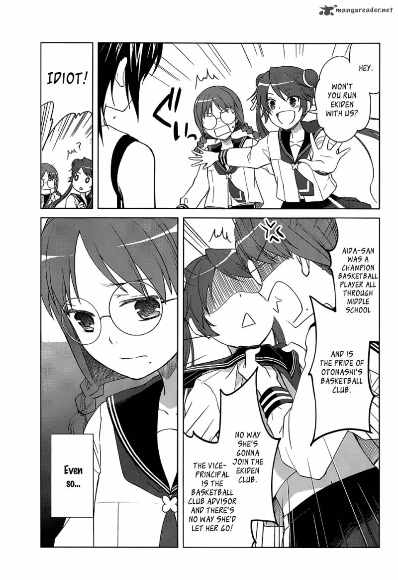 Gunjou Kirihara Idumi Chapter 23 Page 10