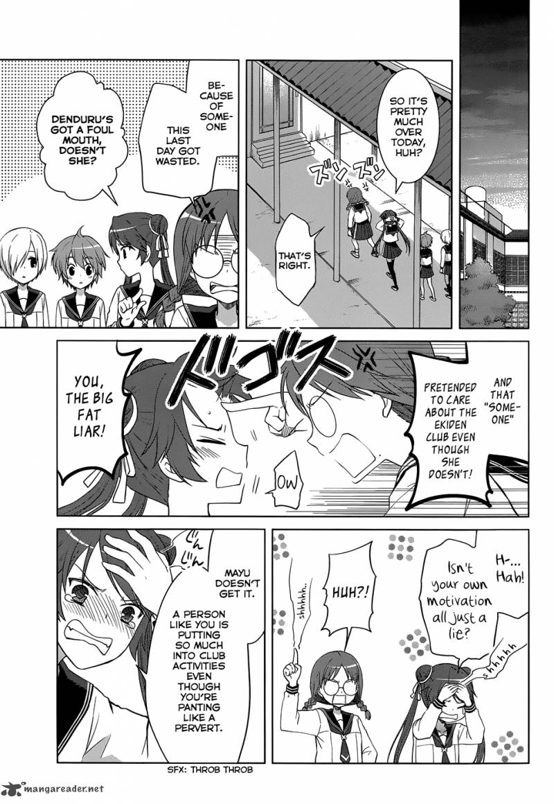 Gunjou Kirihara Idumi Chapter 23 Page 16