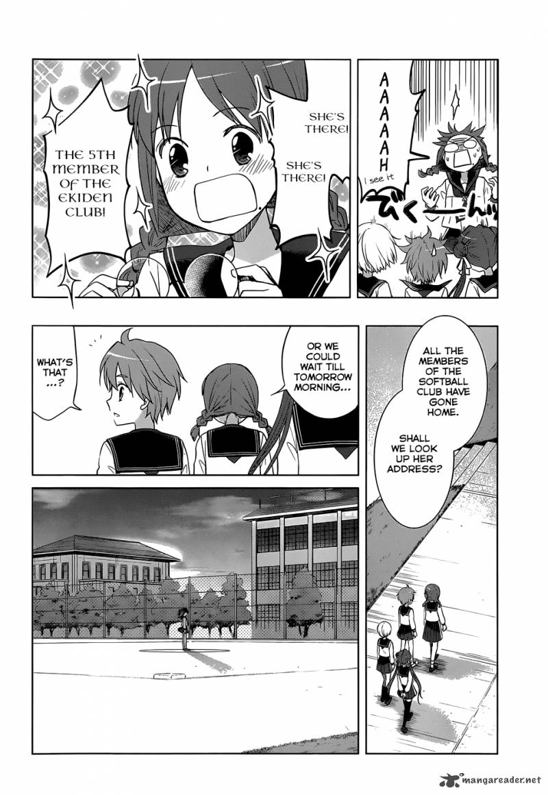 Gunjou Kirihara Idumi Chapter 23 Page 21
