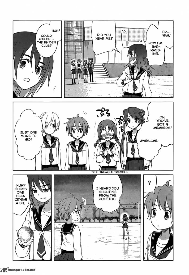 Gunjou Kirihara Idumi Chapter 23 Page 25