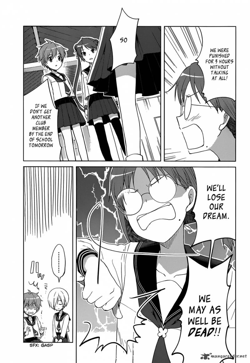 Gunjou Kirihara Idumi Chapter 23 Page 6