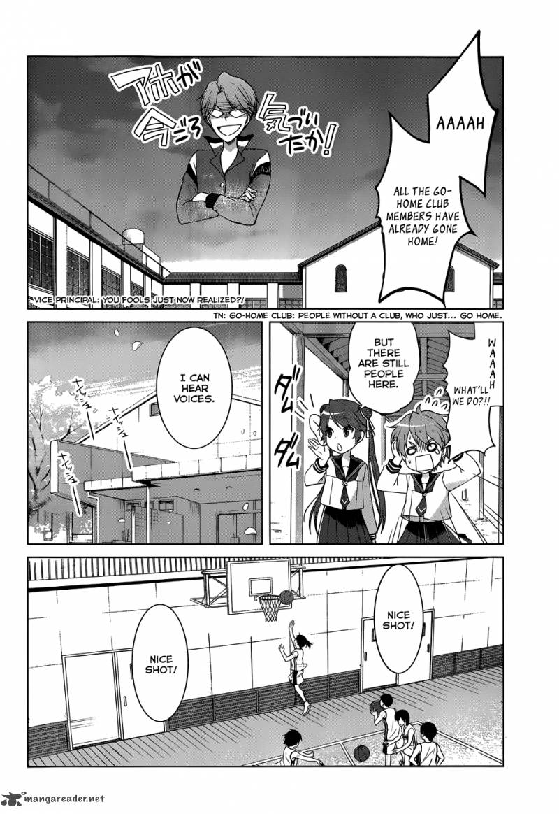 Gunjou Kirihara Idumi Chapter 23 Page 7