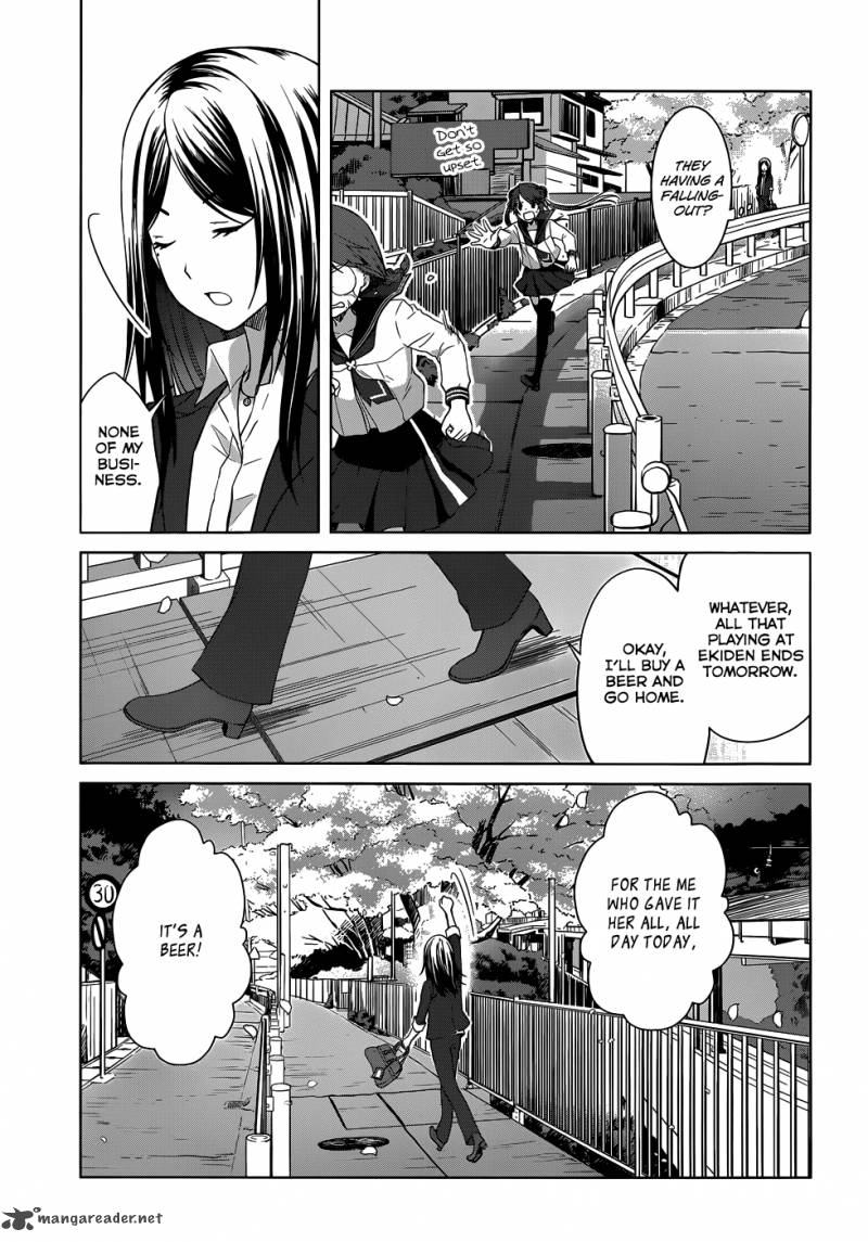 Gunjou Kirihara Idumi Chapter 24 Page 5