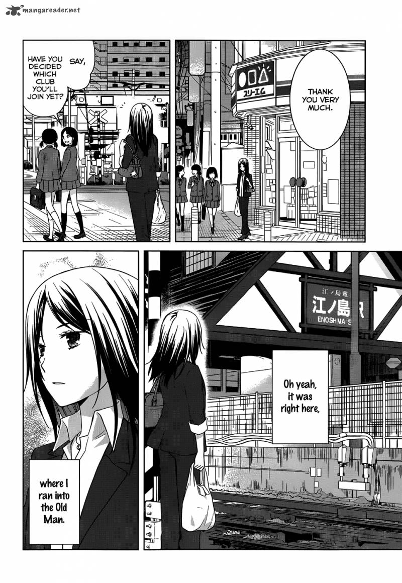 Gunjou Kirihara Idumi Chapter 24 Page 6