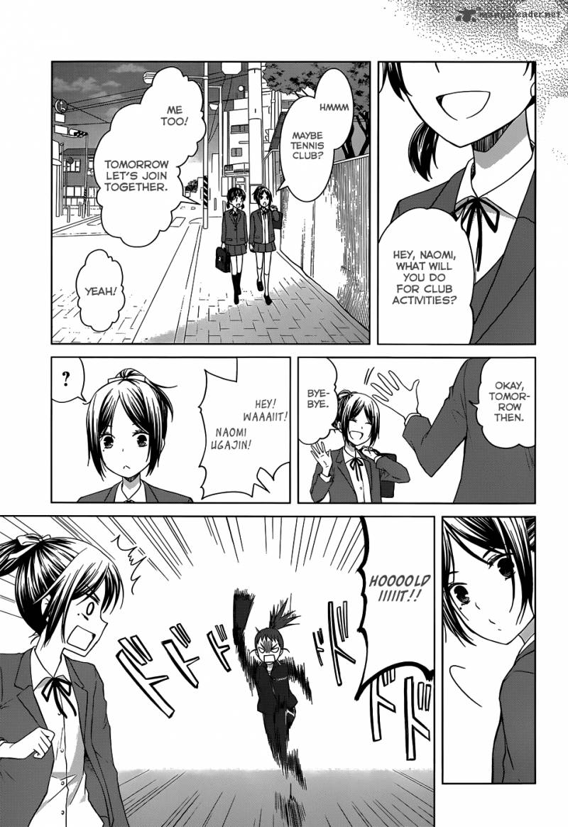 Gunjou Kirihara Idumi Chapter 24 Page 7
