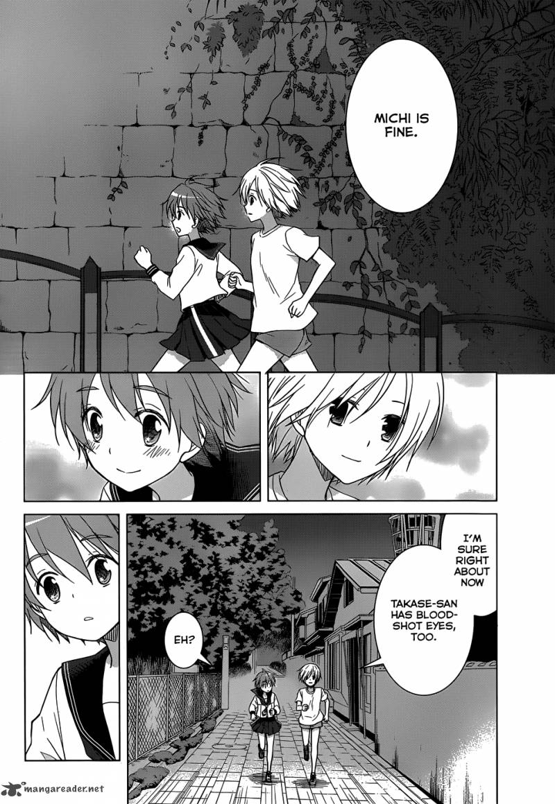 Gunjou Kirihara Idumi Chapter 25 Page 17