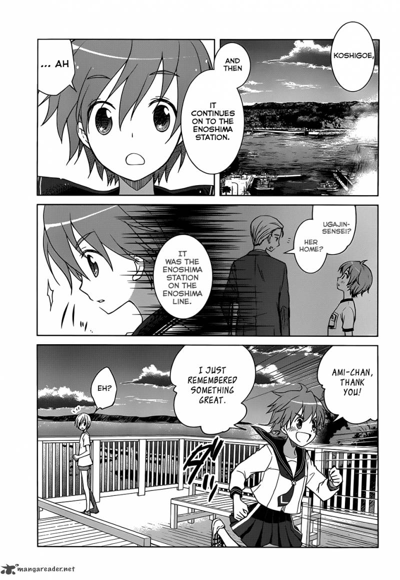 Gunjou Kirihara Idumi Chapter 25 Page 21