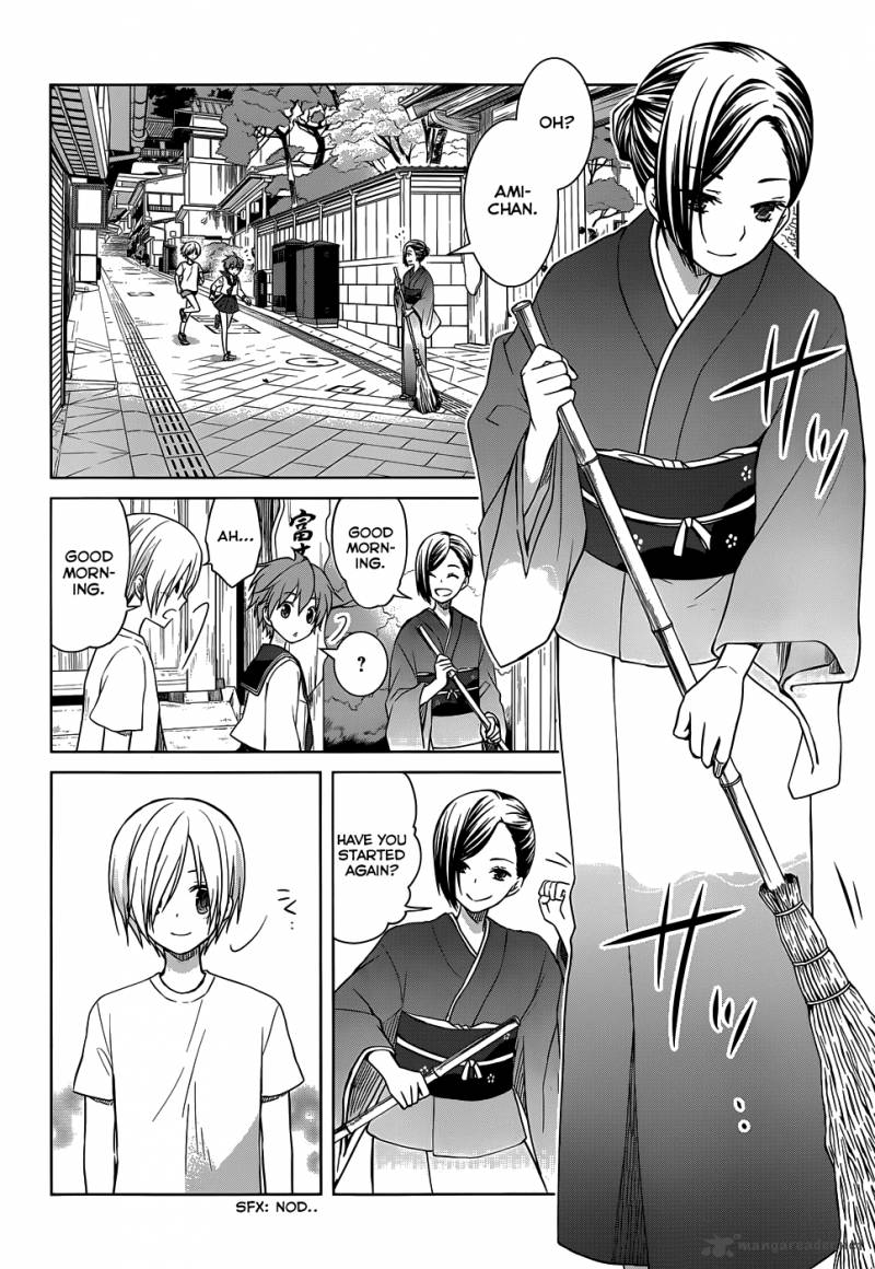 Gunjou Kirihara Idumi Chapter 25 Page 22