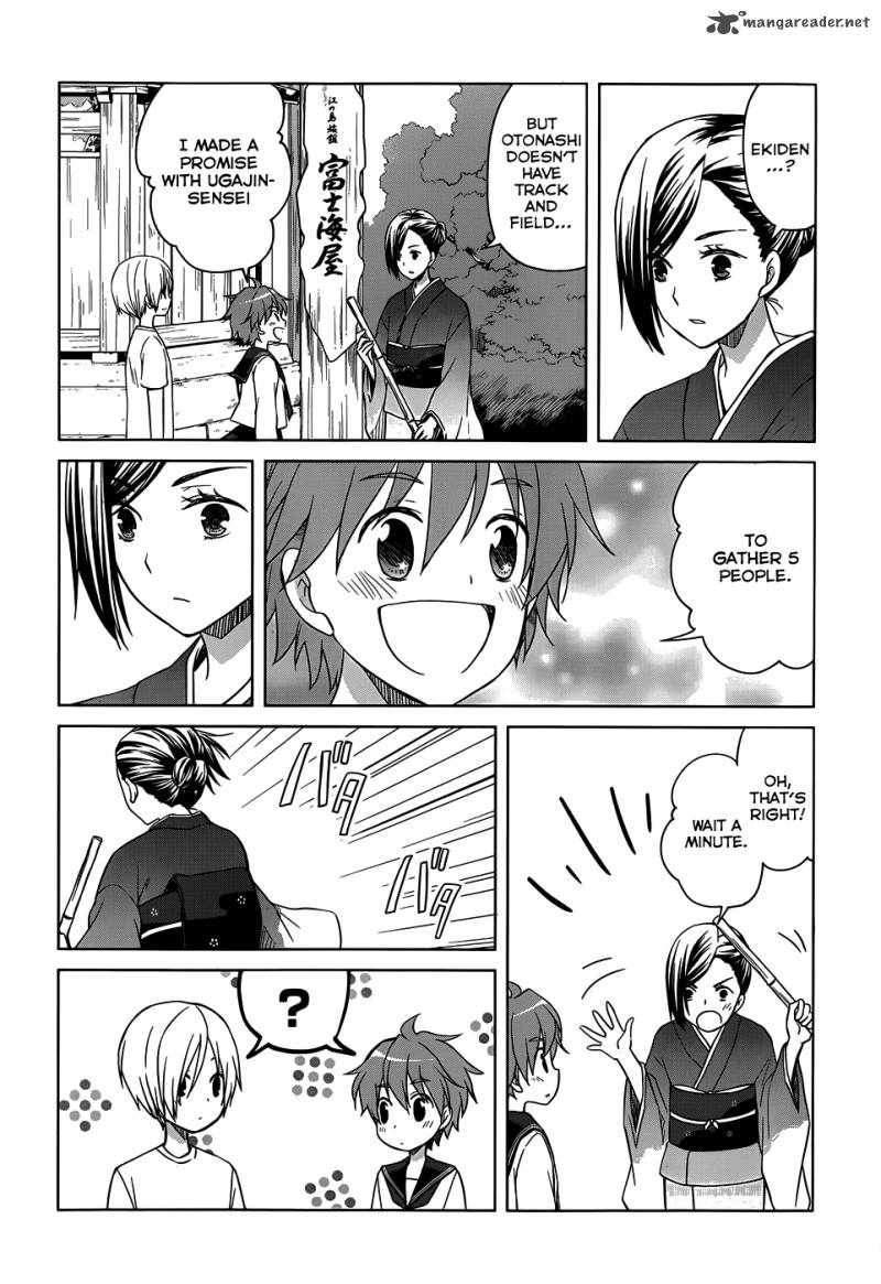 Gunjou Kirihara Idumi Chapter 25 Page 24