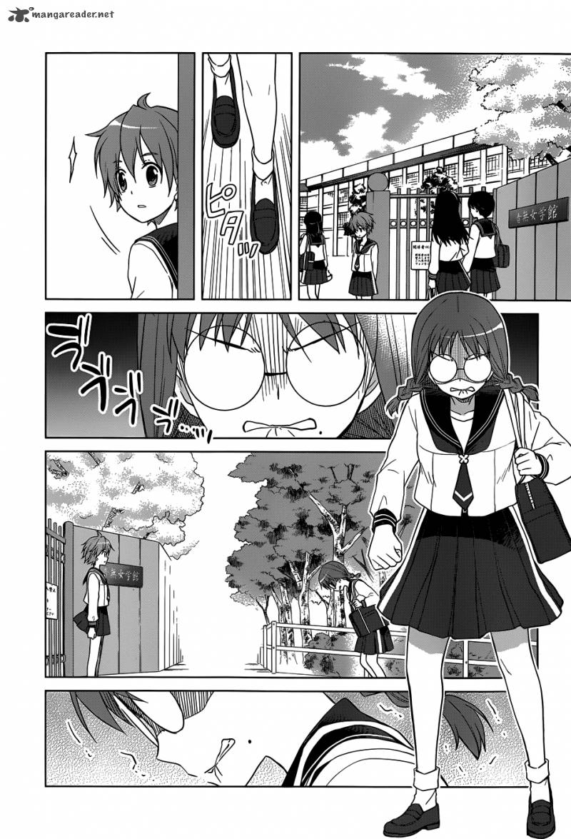 Gunjou Kirihara Idumi Chapter 25 Page 27