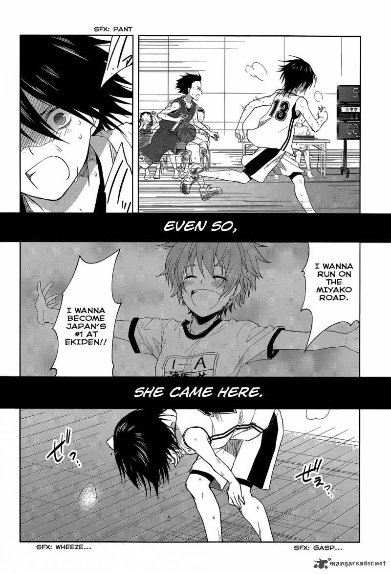 Gunjou Kirihara Idumi Chapter 27 Page 11
