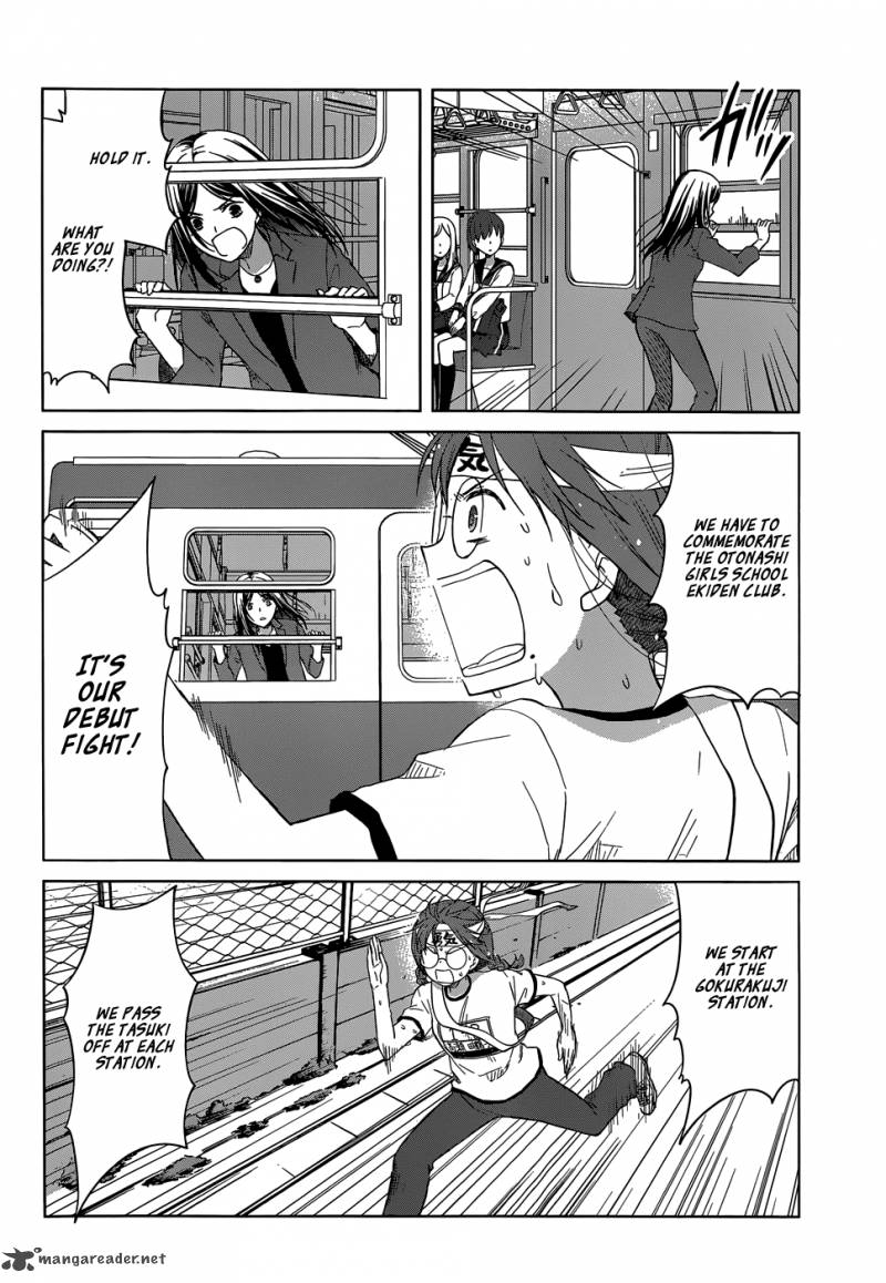 Gunjou Kirihara Idumi Chapter 28 Page 11