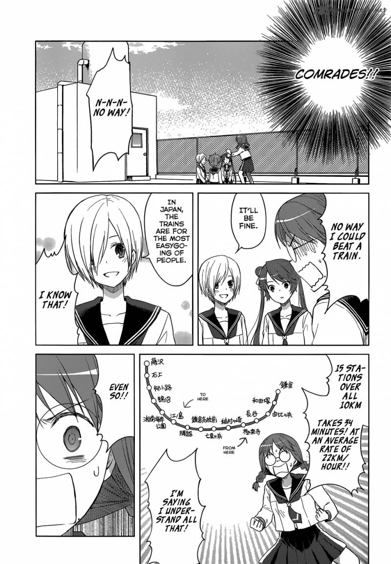 Gunjou Kirihara Idumi Chapter 28 Page 18