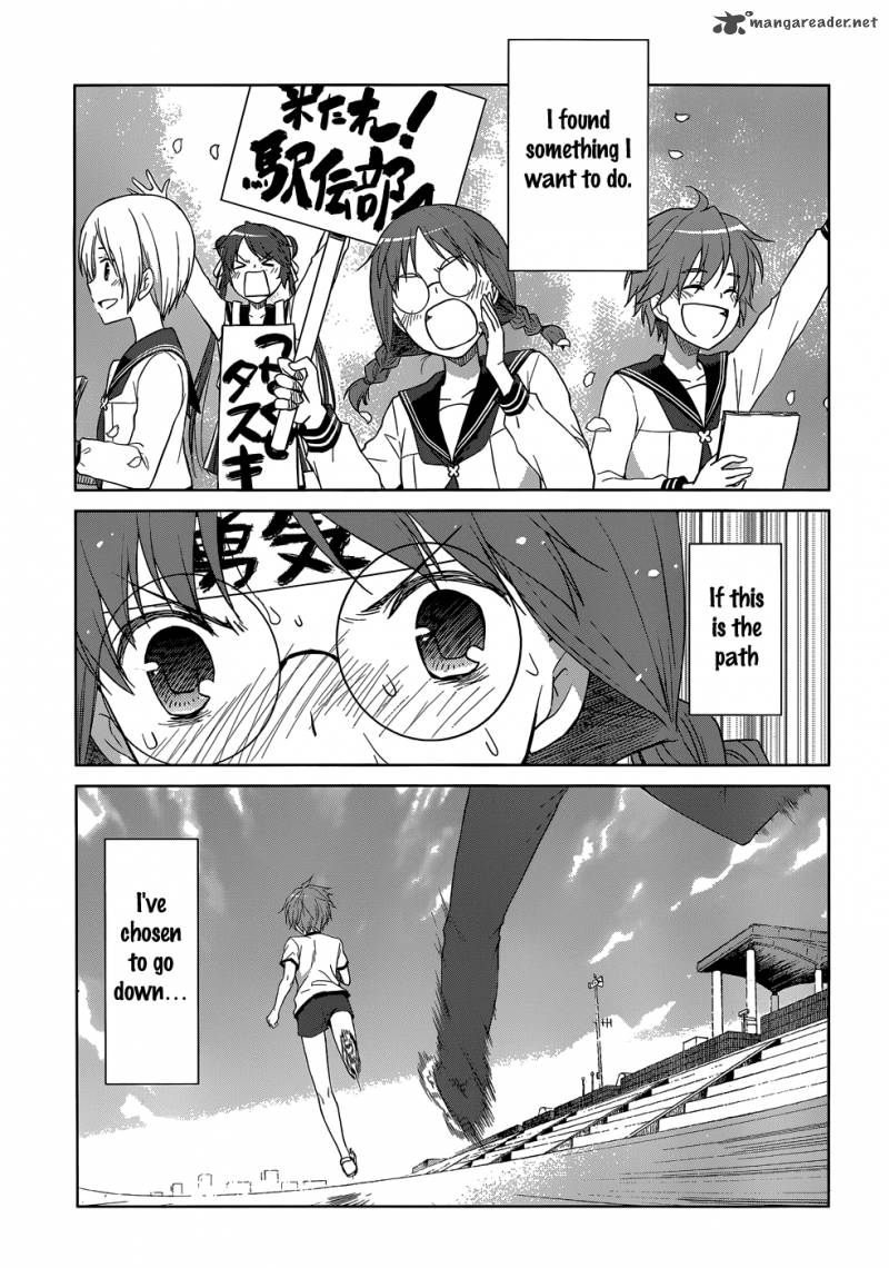 Gunjou Kirihara Idumi Chapter 28 Page 22