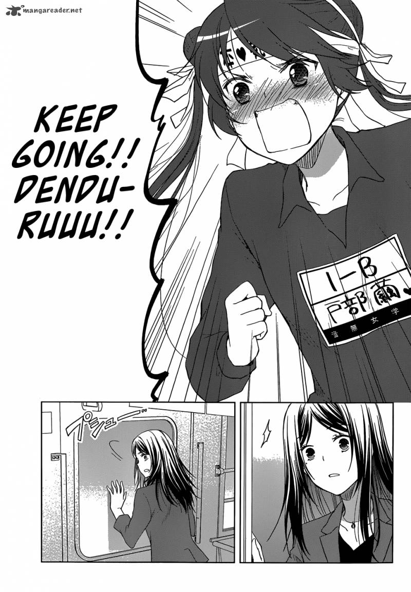 Gunjou Kirihara Idumi Chapter 28 Page 28
