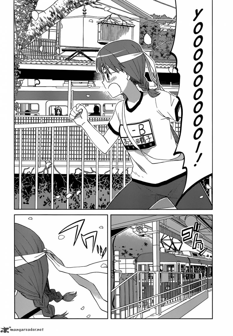 Gunjou Kirihara Idumi Chapter 28 Page 7