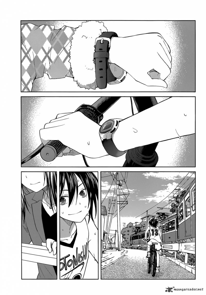 Gunjou Kirihara Idumi Chapter 29 Page 10