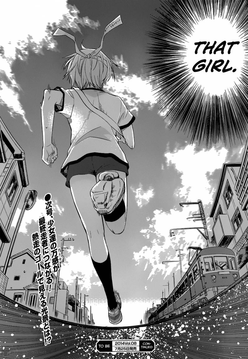 Gunjou Kirihara Idumi Chapter 29 Page 33